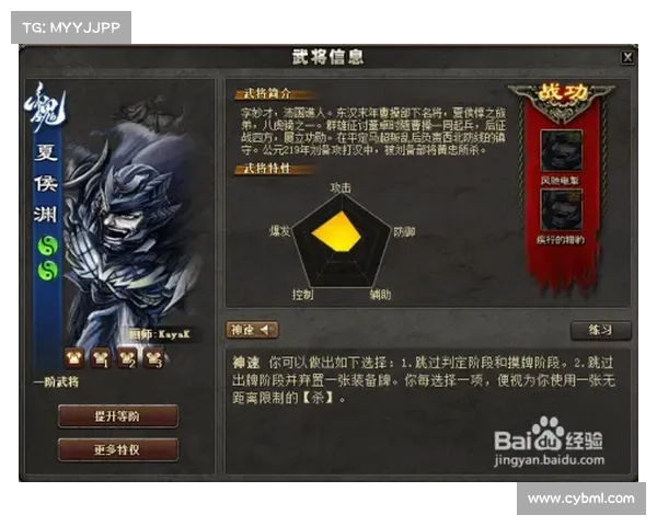 模拟器上玩转三国杀 模拟器上玩转三国杀