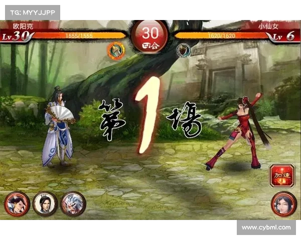 武当剑手游:仗剑江湖,笑傲武林 武当剑手游:仗剑江湖,笑傲武林