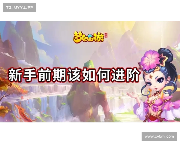 类似梦幻西游的手游 类似梦幻西游的手游