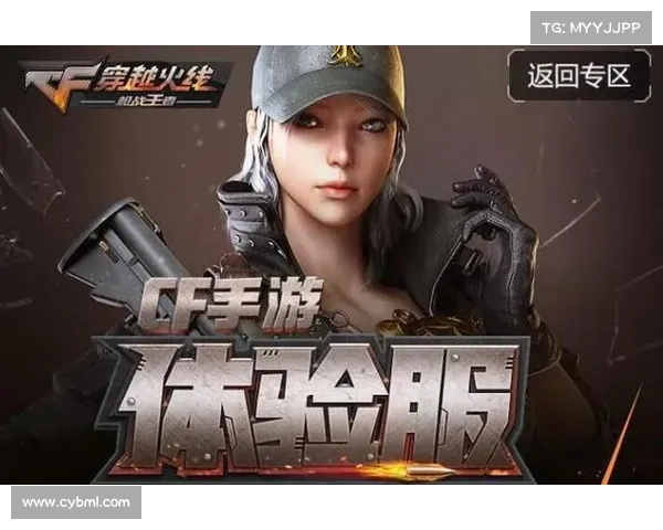 解锁战场新次元,尽在穿越火线手游,枪战之王等你来战 解锁战场新次元,尽在穿越火线手游,枪战之王等你来战