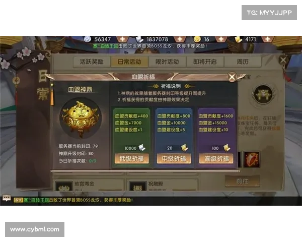 轩辕传奇手游红包—2020轩辕传奇手游礼包都哪几个平台有:轩辕红包豪礼大派送,助力征战神话征途 轩辕传奇手游红包—2020轩辕传奇手游礼包都哪几个平台有:轩辕红包豪礼大派送,助力征战神话征途