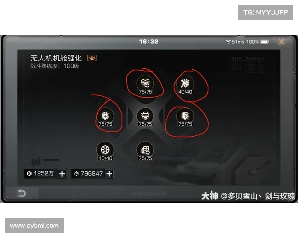 降低辐射区怪物伤害的方法 降低辐射区怪物伤害的方法
