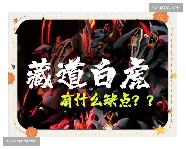 霸者之道:白虎武将技能的掌握之道 霸者之道:白虎武将技能的掌握之道