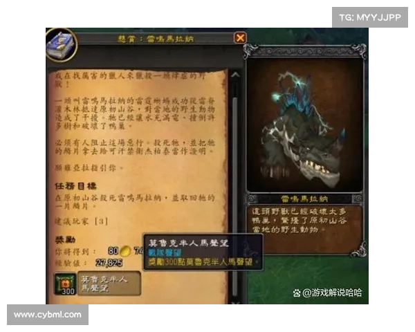 魔兽8.3升级装备攻略:小号快速提升装备 魔兽8.3升级装备攻略:小号快速提升装备