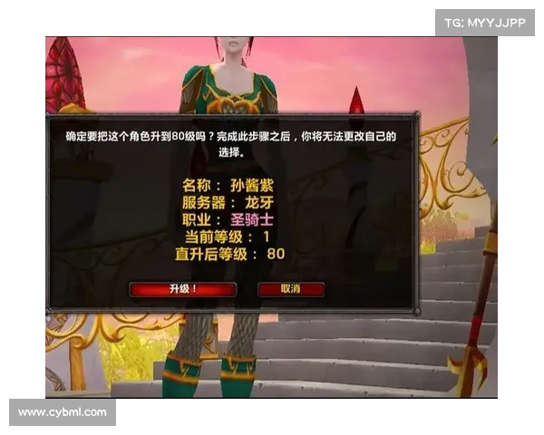 魔兽世界怀旧服:技能点数提升之道 魔兽世界怀旧服:技能点数提升之道