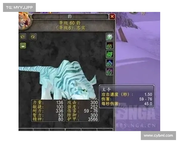 魔兽世界猎人坐骑解锁攻略 魔兽世界猎人坐骑解锁攻略